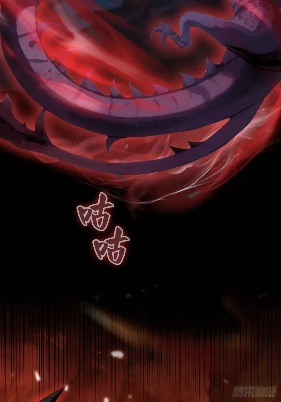 第1话 修仙？修个屁！8