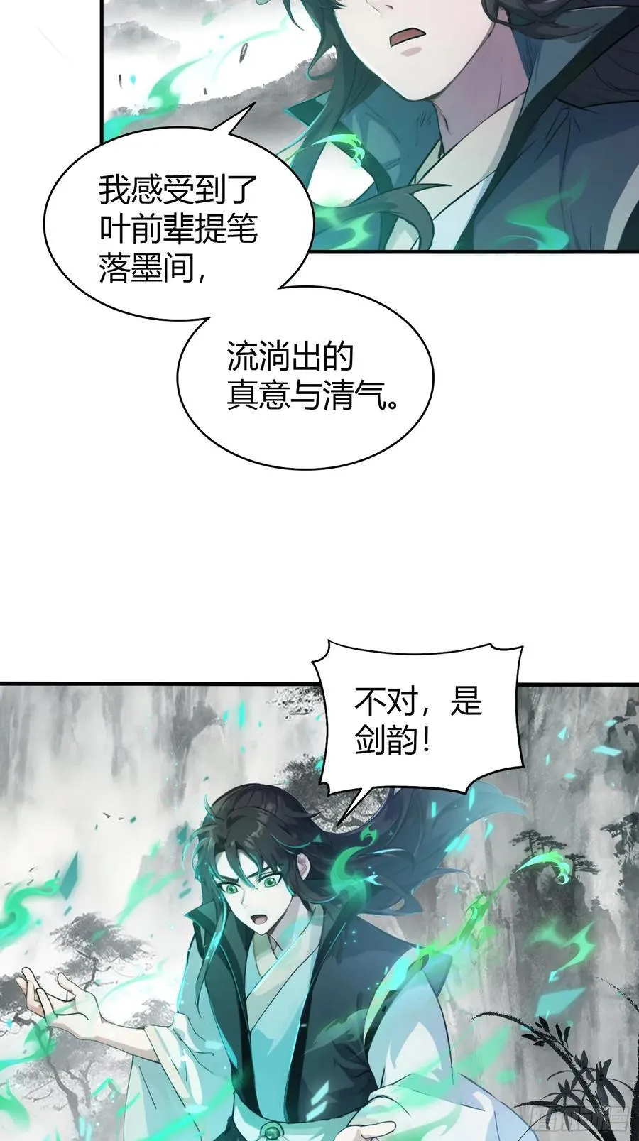 第17话 奇变偶不变？46