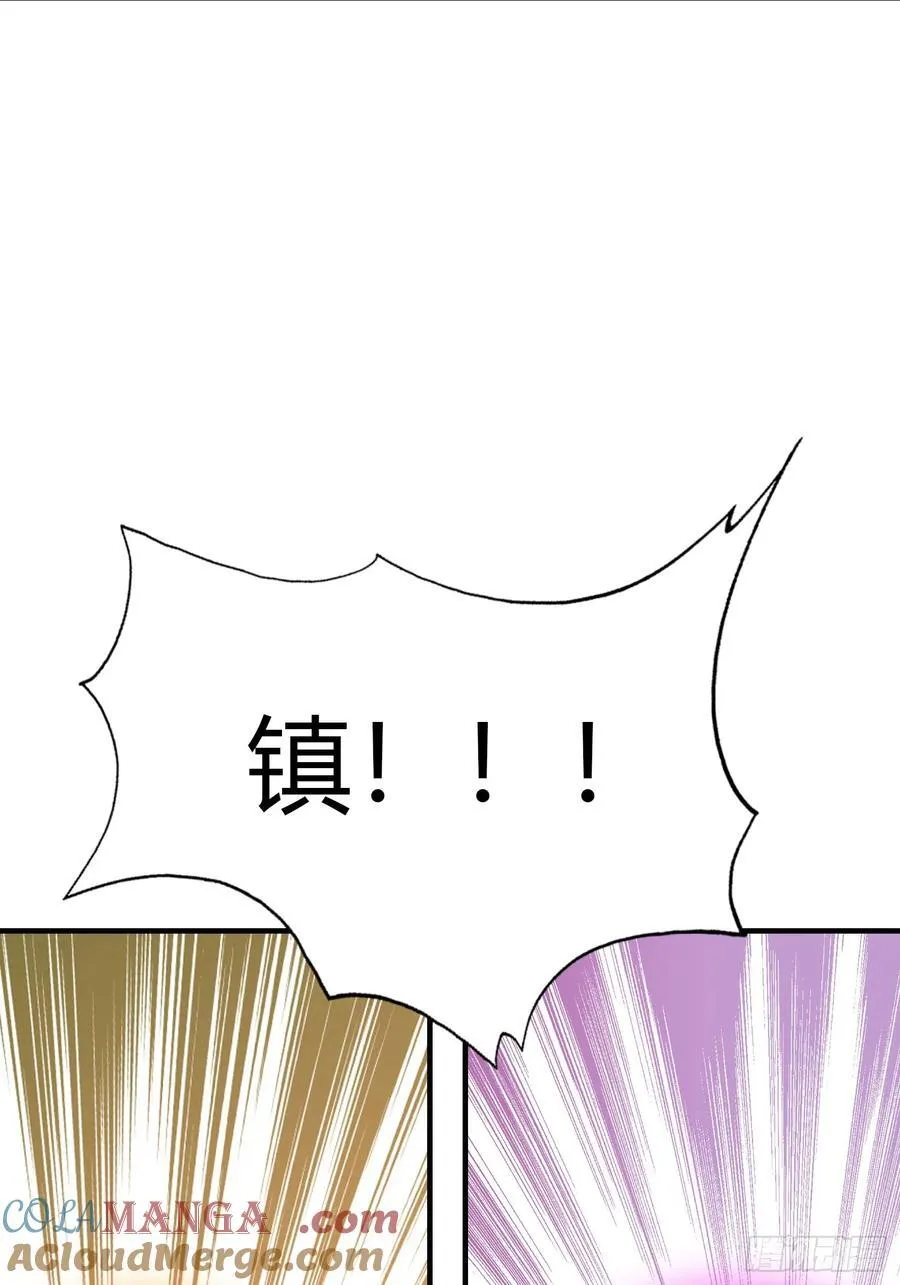 第74话 器灵这么强的吗？21