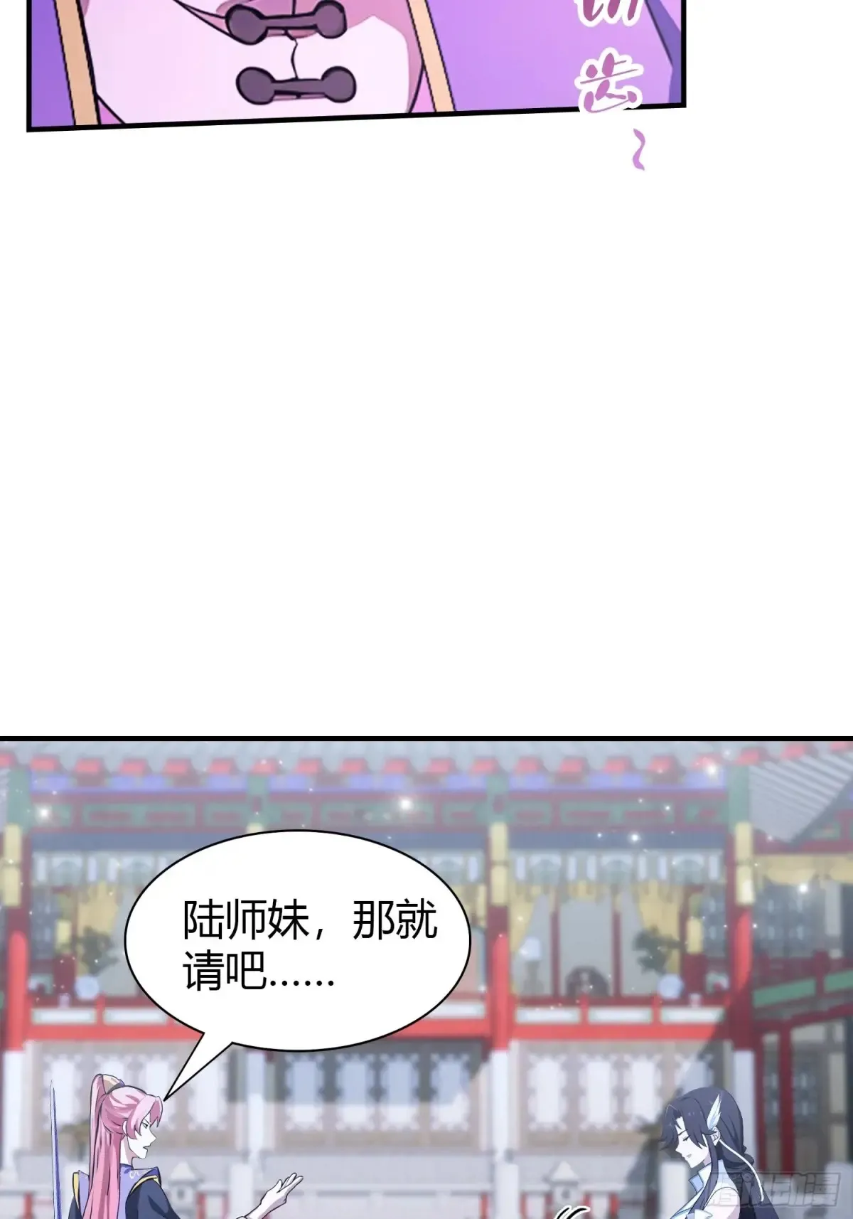第66话 这招式什么鬼？19
