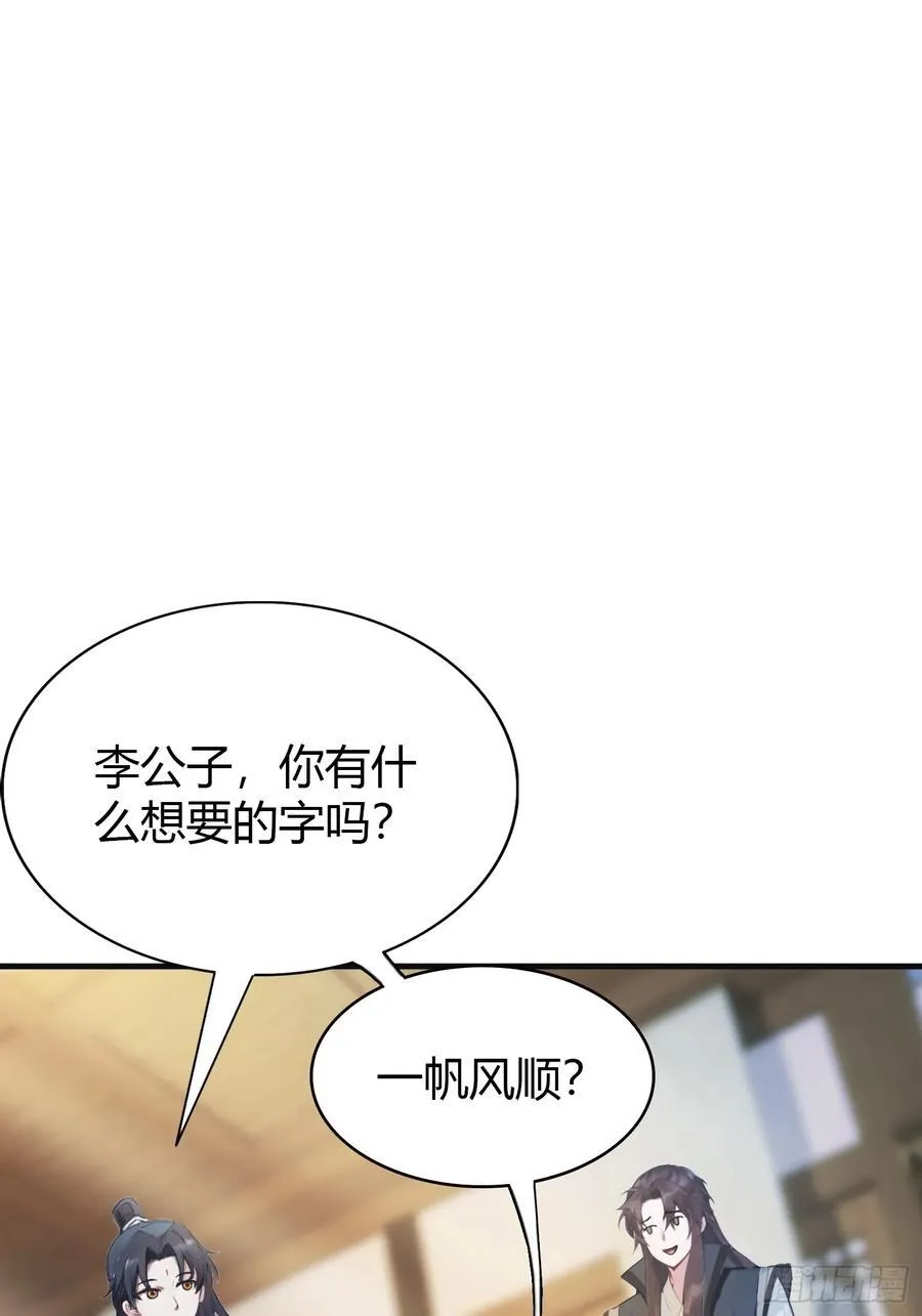 第17话 奇变偶不变？8