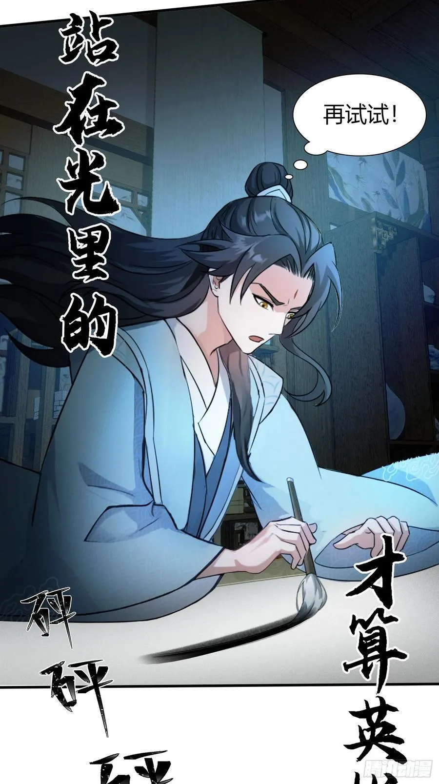 第41话 紫青圣地，驾临！4