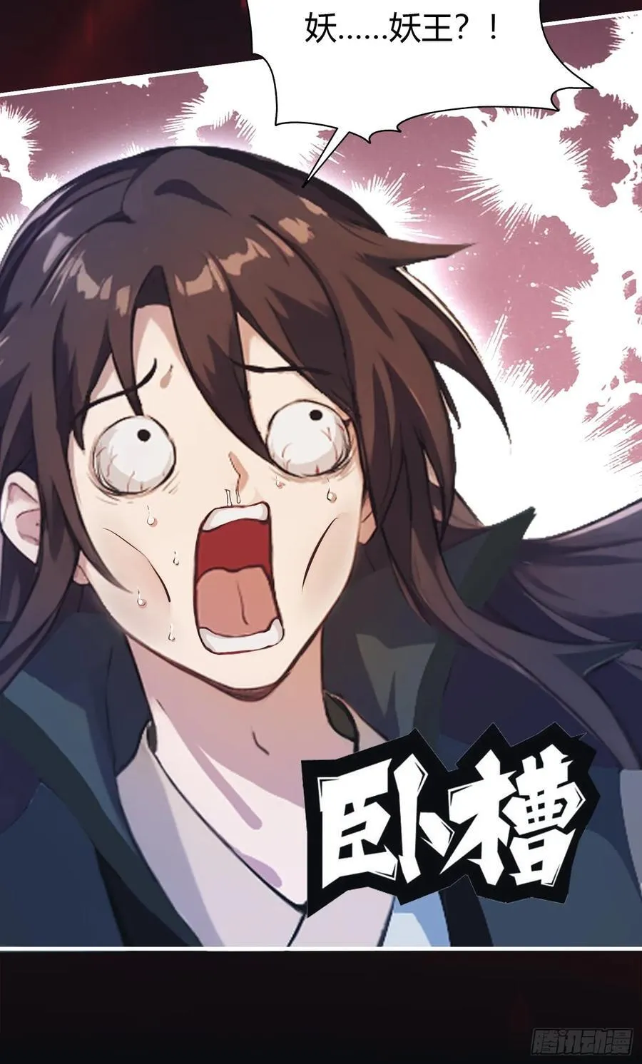 第15话 不小心撞破犯罪现场？29