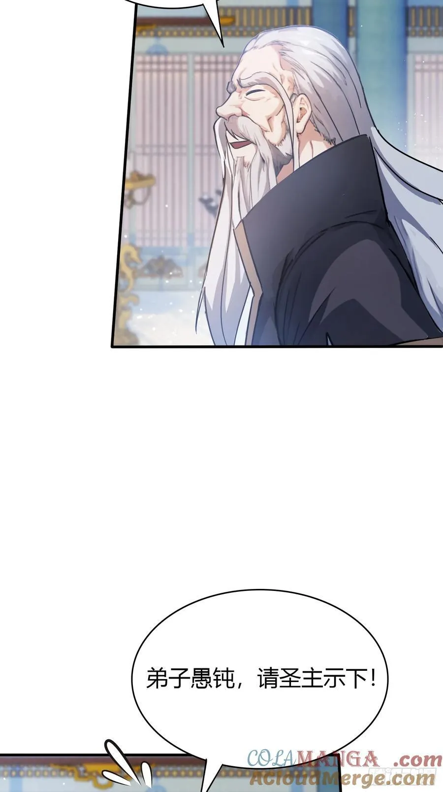 第13话 这是什么大宝贝？57