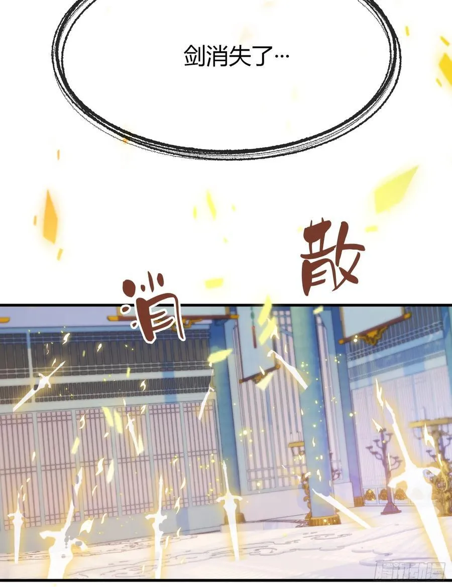 第13话 这是什么大宝贝？41