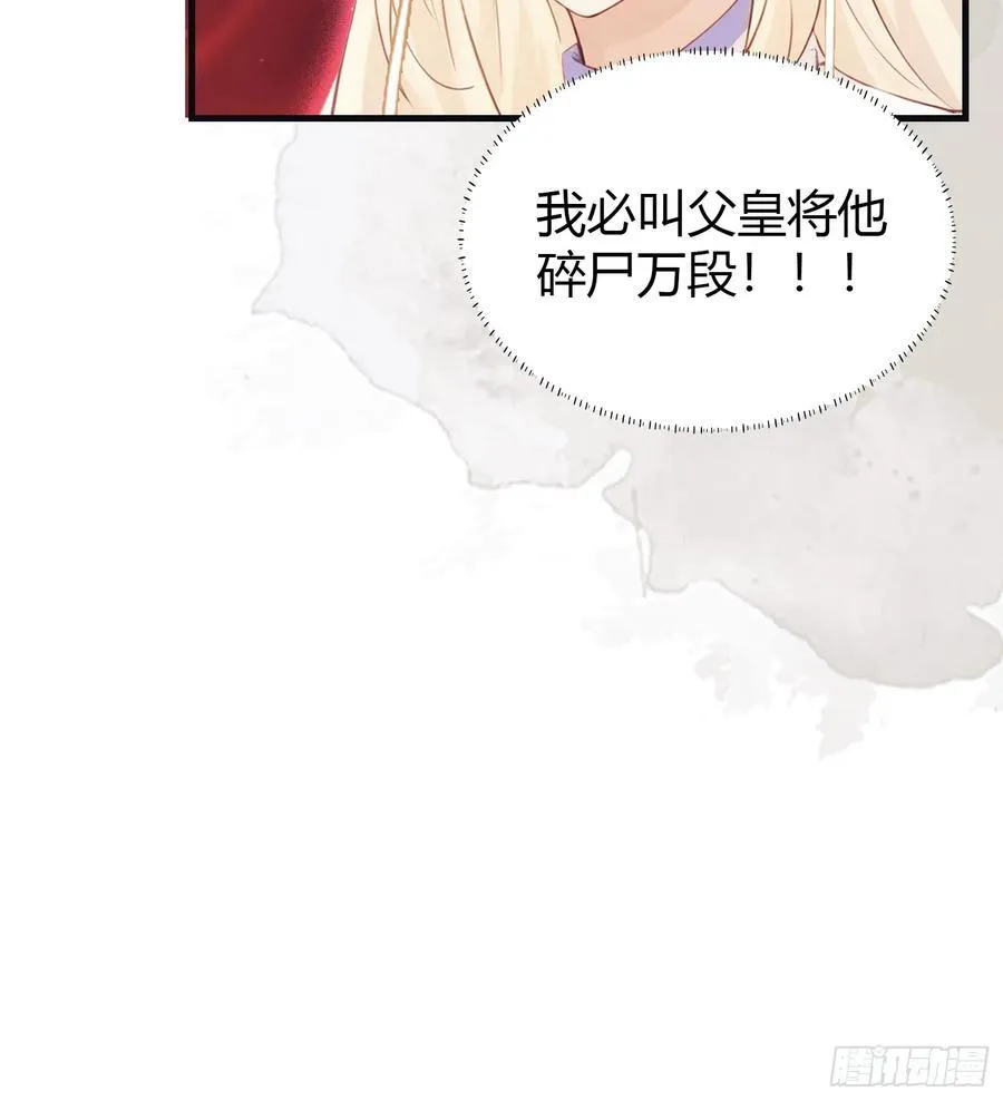 第7话 你也会鹰之一手！31