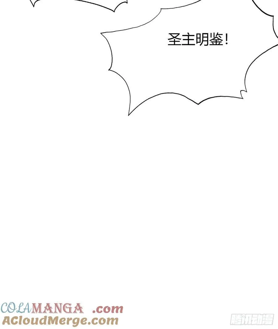 第10话 啥是天梯试炼啊？24