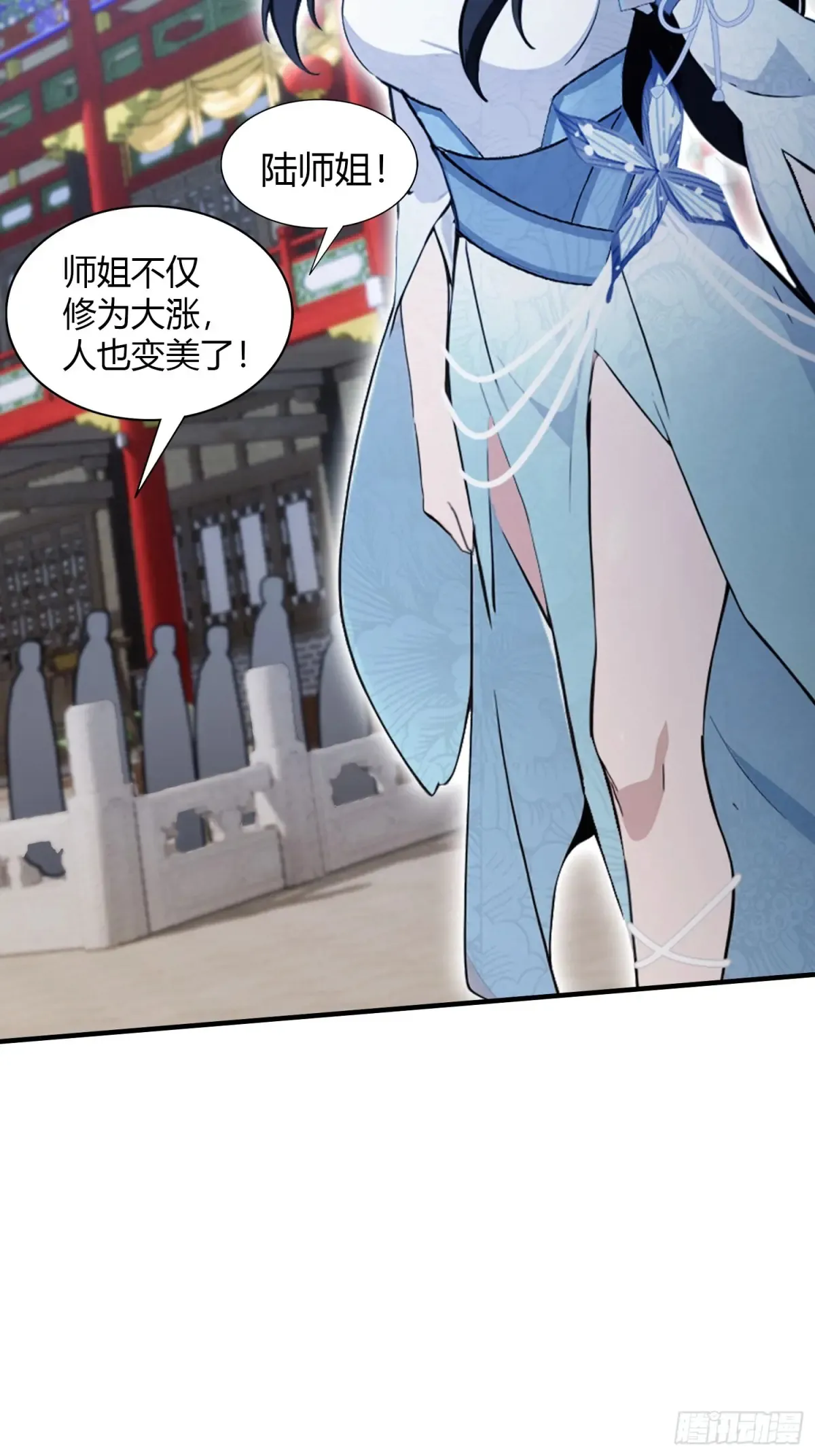 第65话 无双出关！44