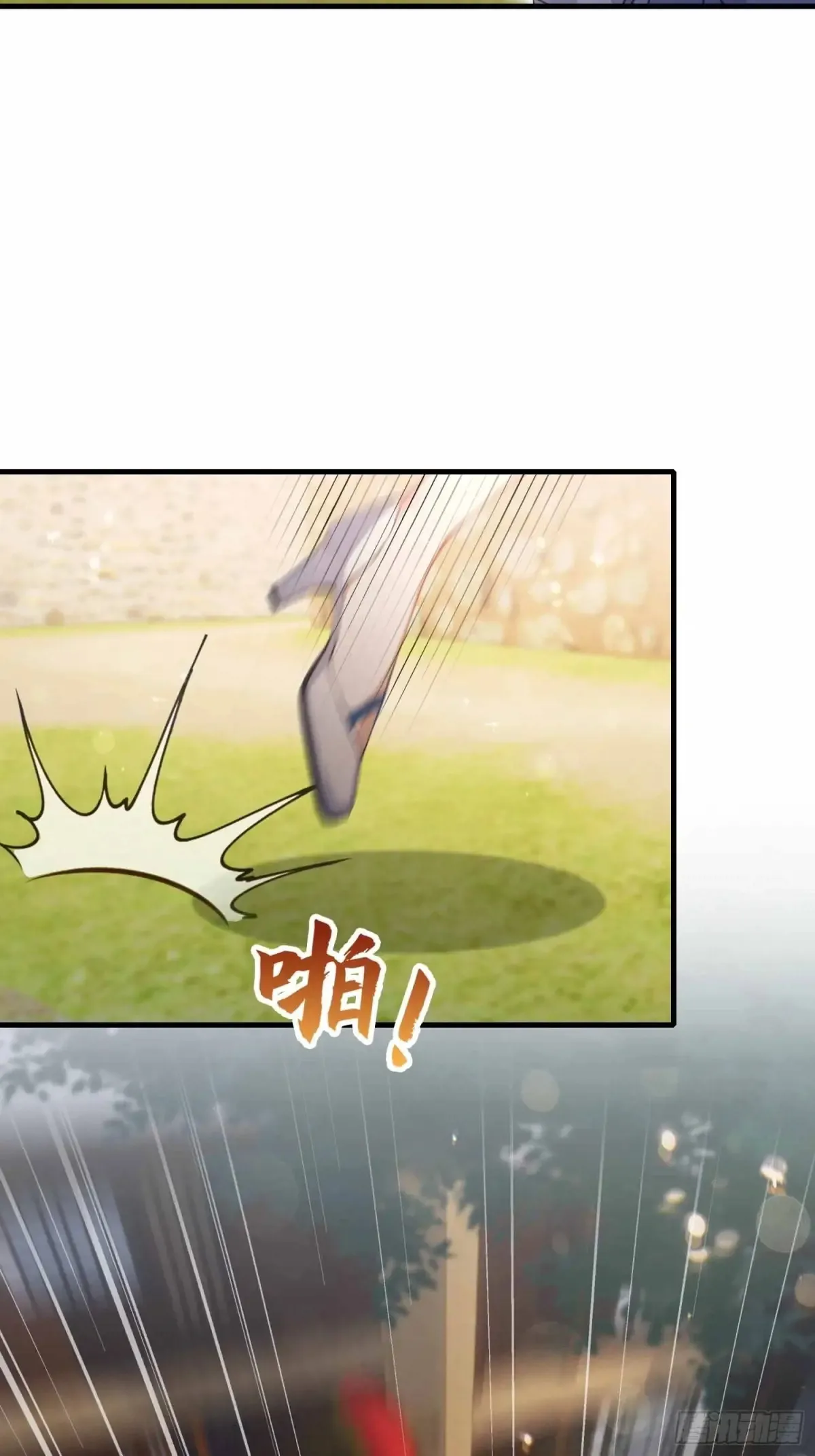 第43话 又有女修送上门！24