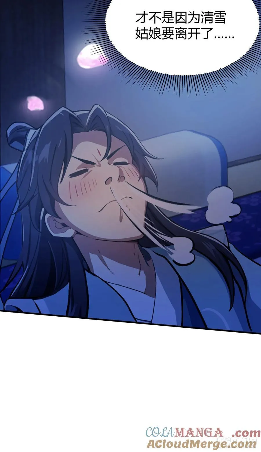 第67话 一剑秒了！30