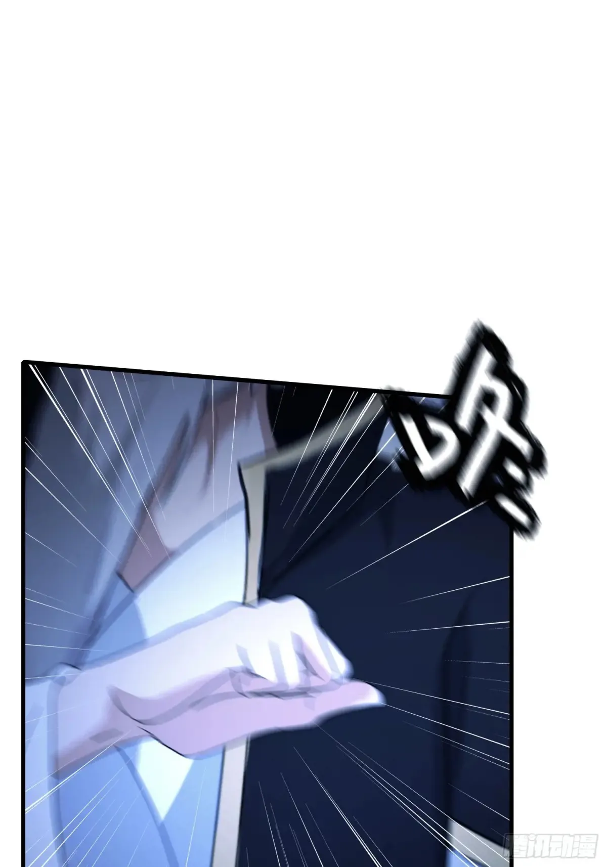 第52话 你们演我？6