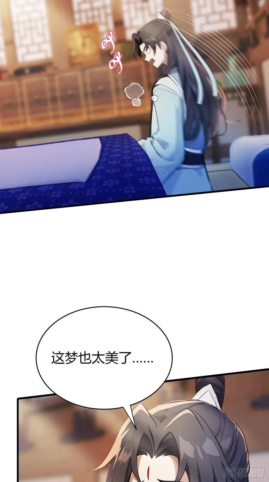 第39话 都是一群废物！47