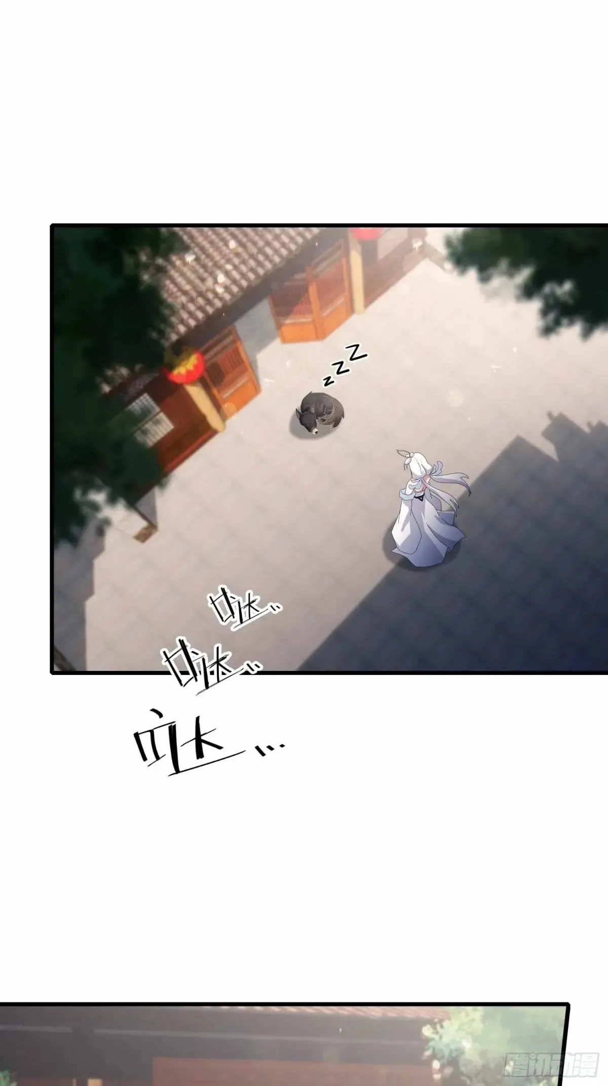 第43话 又有女修送上门！30