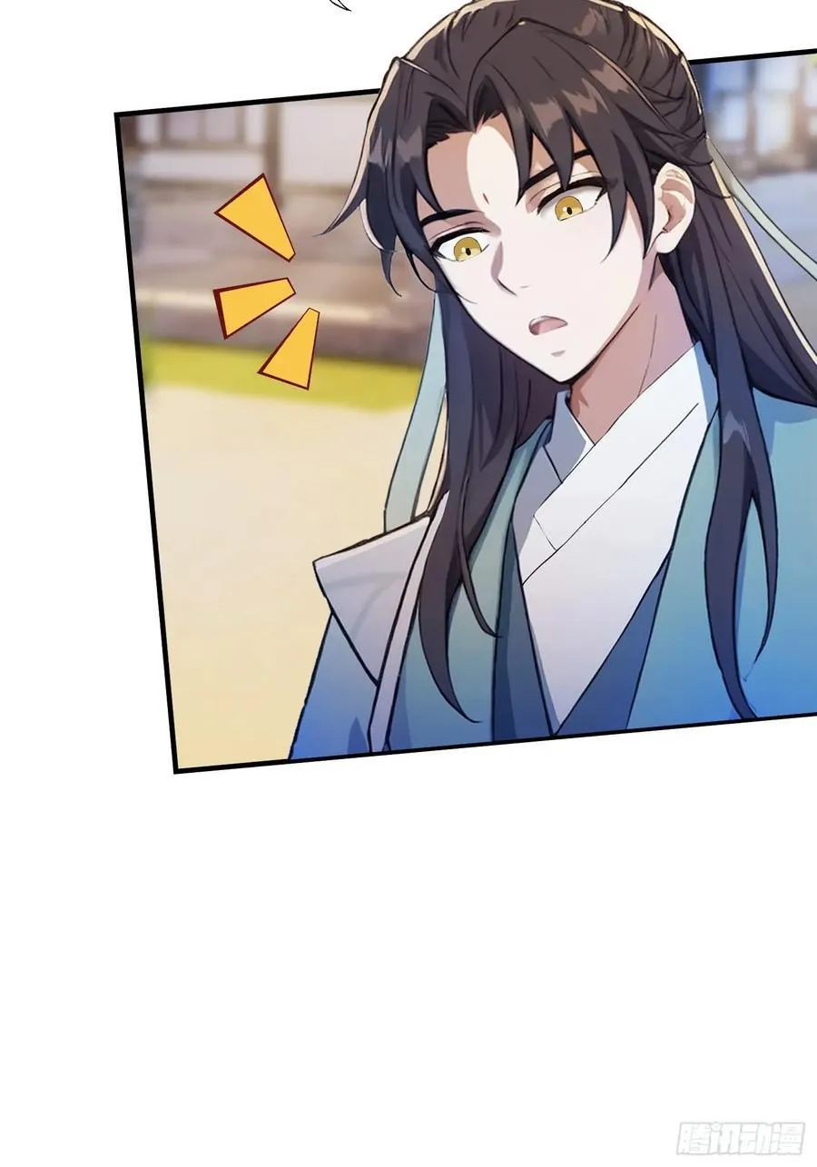 第68话 我靠吃土修炼？5