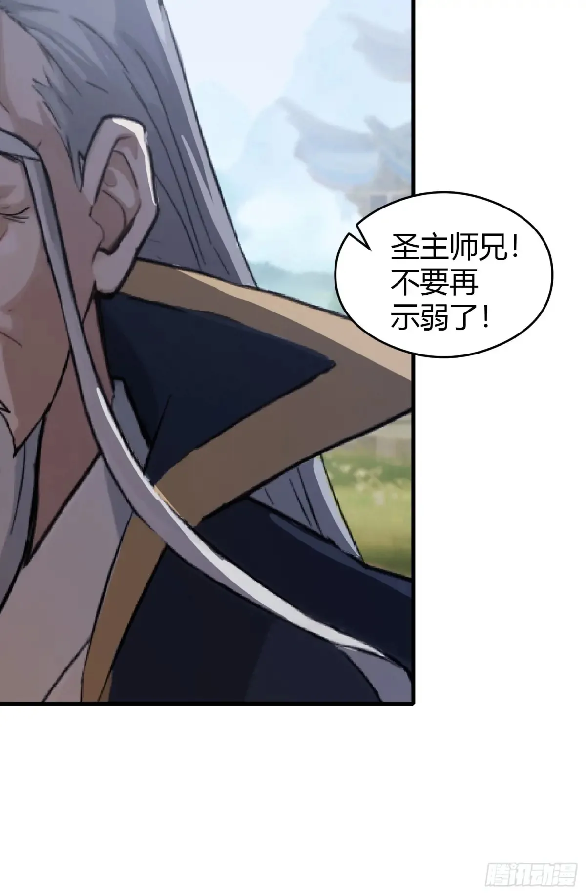 第52话 你们演我？42