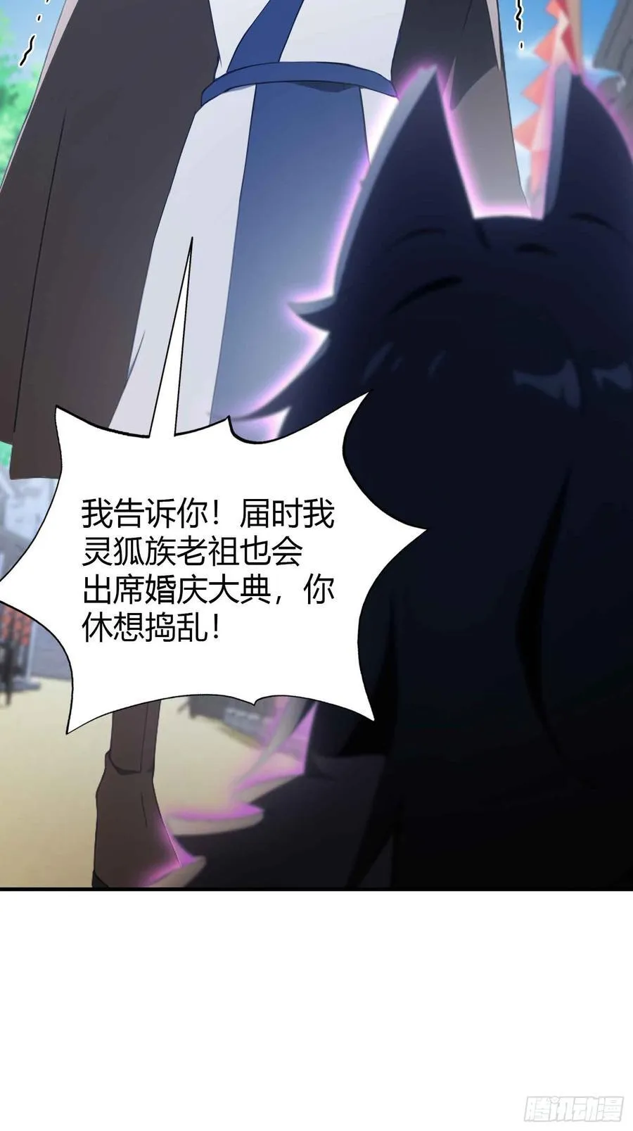 第83话 我黑皇又回来了！38
