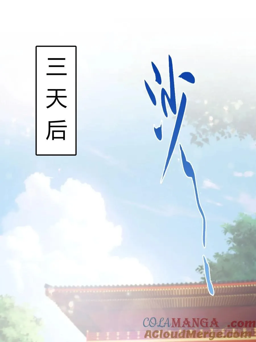 第37话 立金身，建庙宇！33