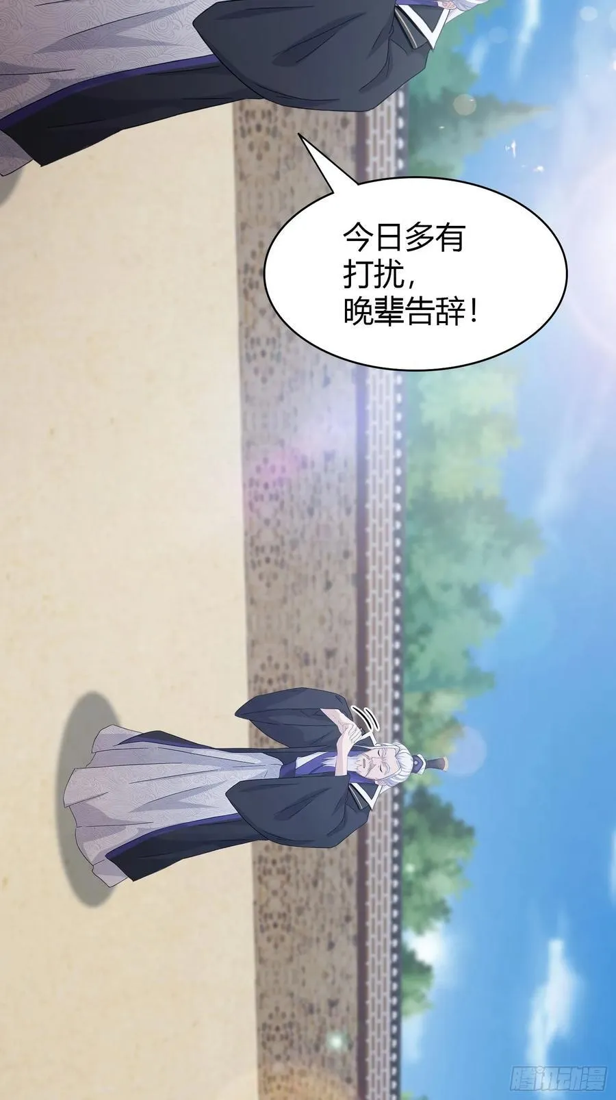 第81话 大凶之兆！34