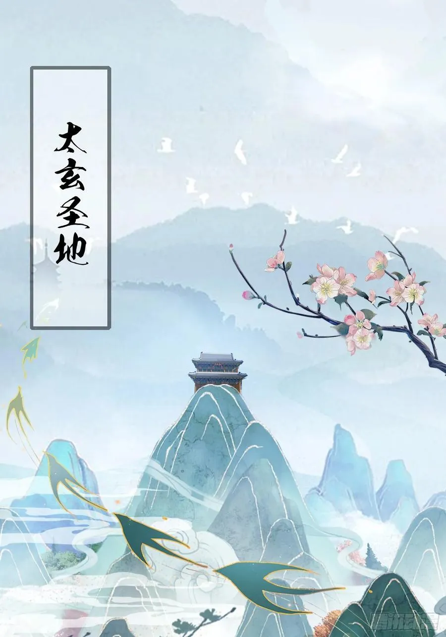 第9话 小池镇出天才了！35