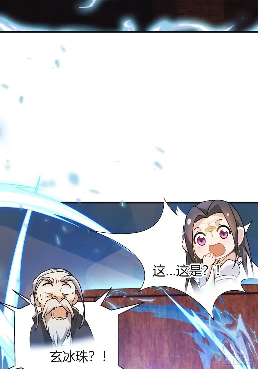 第27话 送你一个冰箱！32