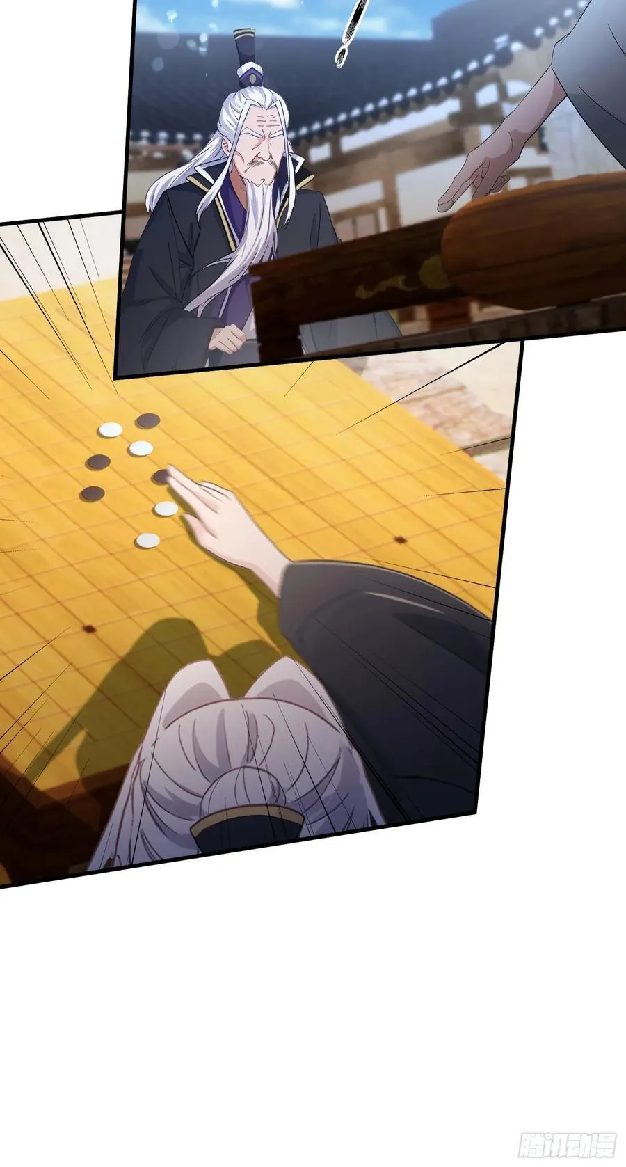 第79话 棋圣上门！29