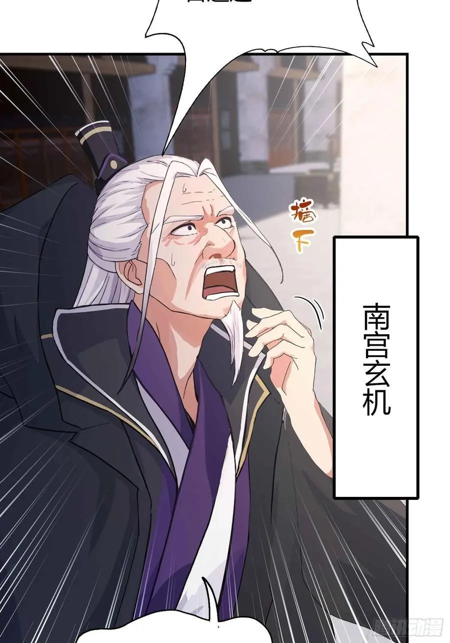 第79话 棋圣上门！5