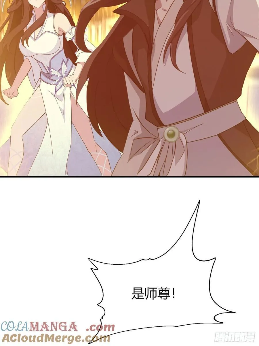 第73话 徐老鬼你算计我！30