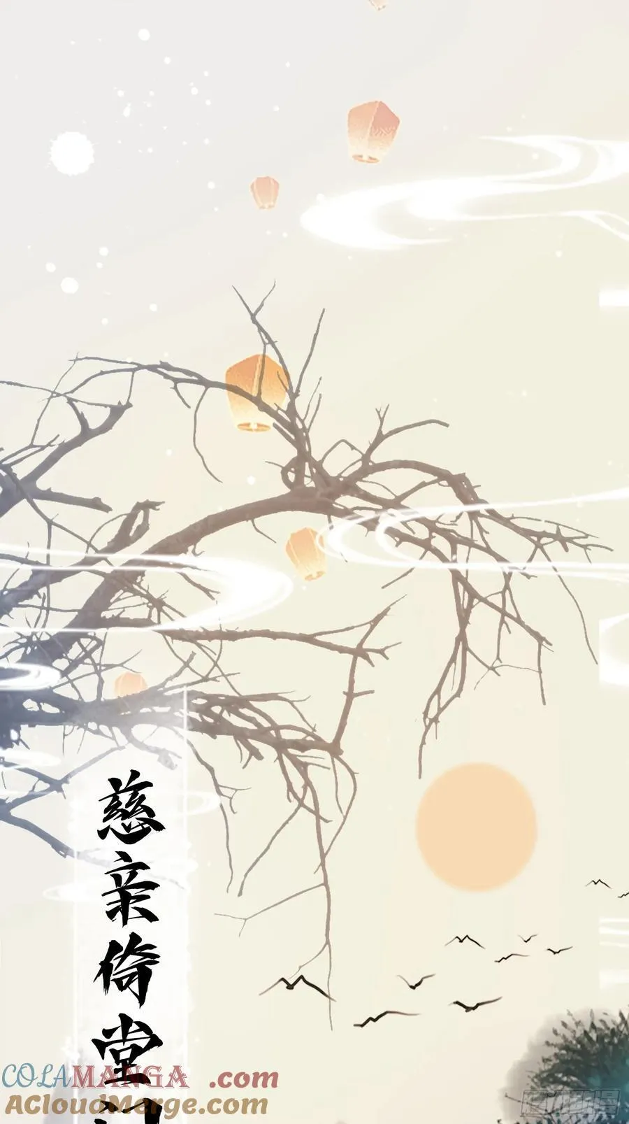 第28话 您终于舍得走了？42