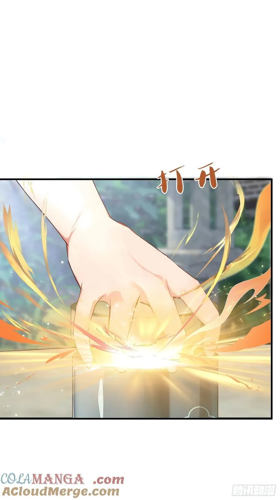 第26话 整片悟道叶泡的茶？24