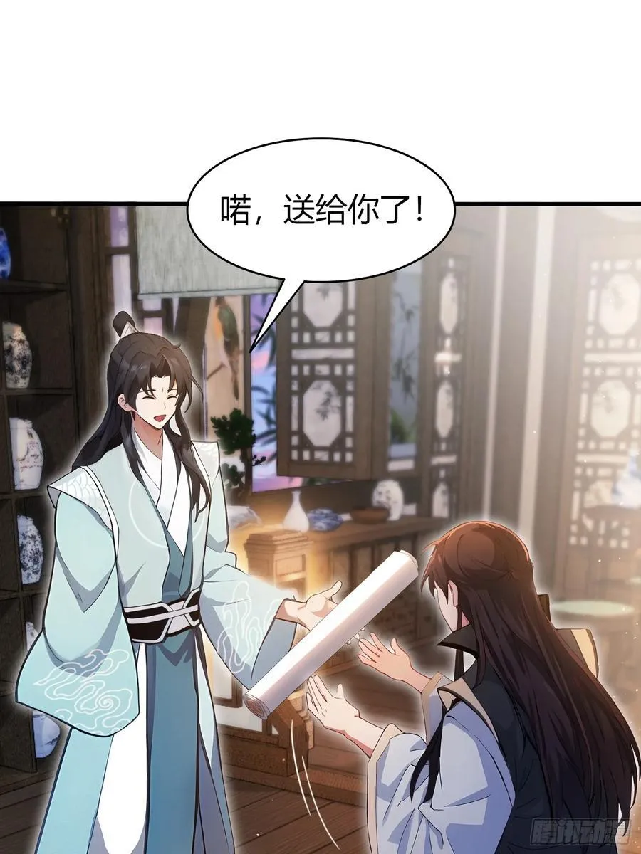 第18话 我管它叫厚礼蟹！13