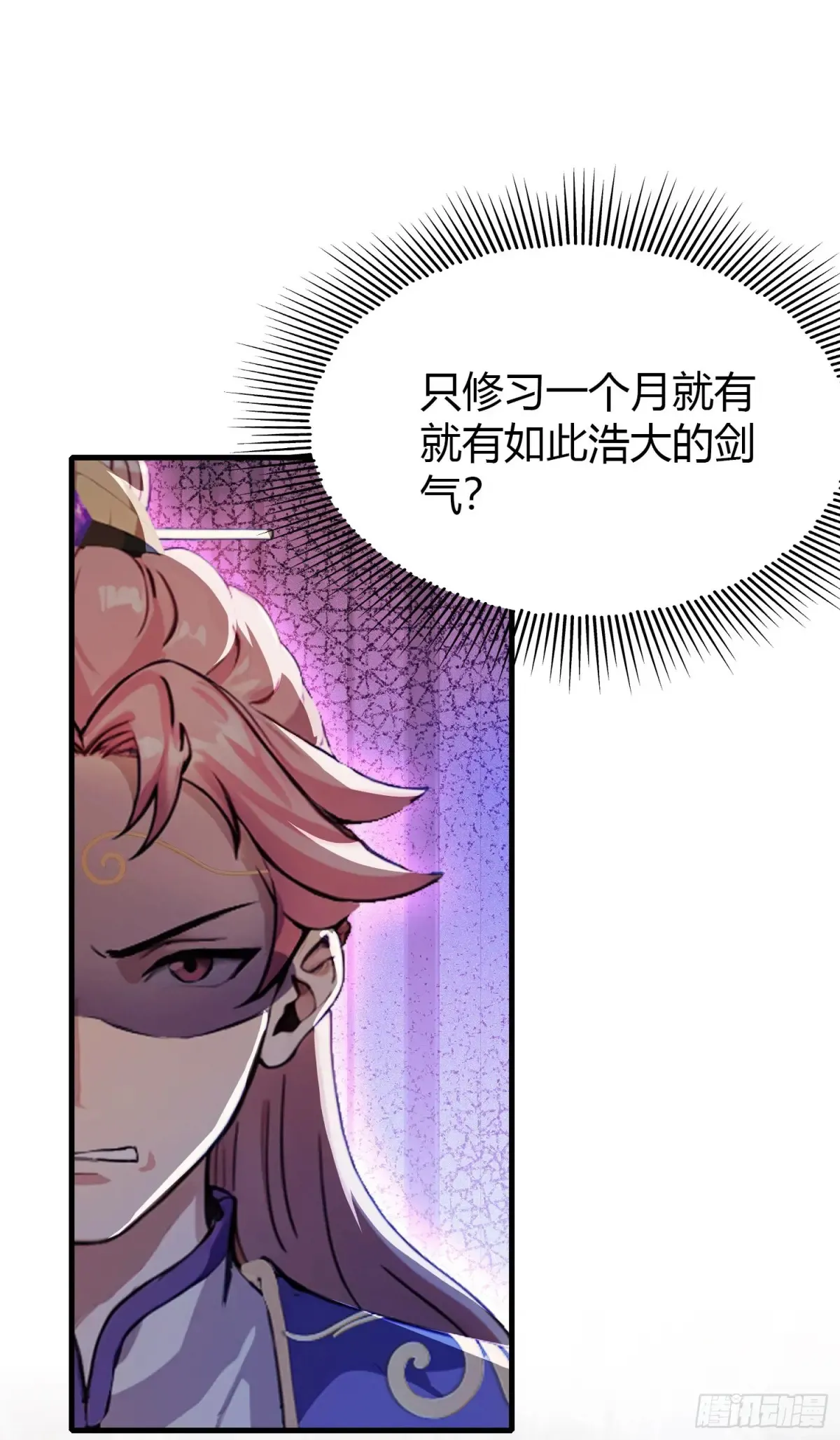第55话 年轻人 不要太气盛！21