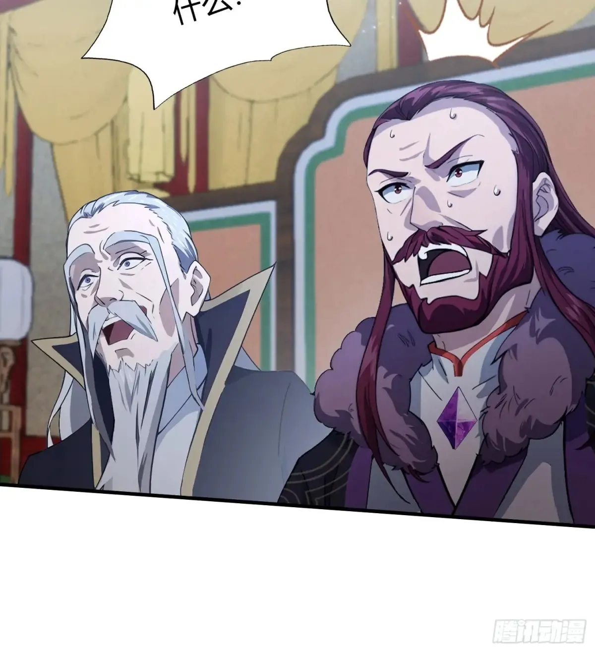第66话 这招式什么鬼？33