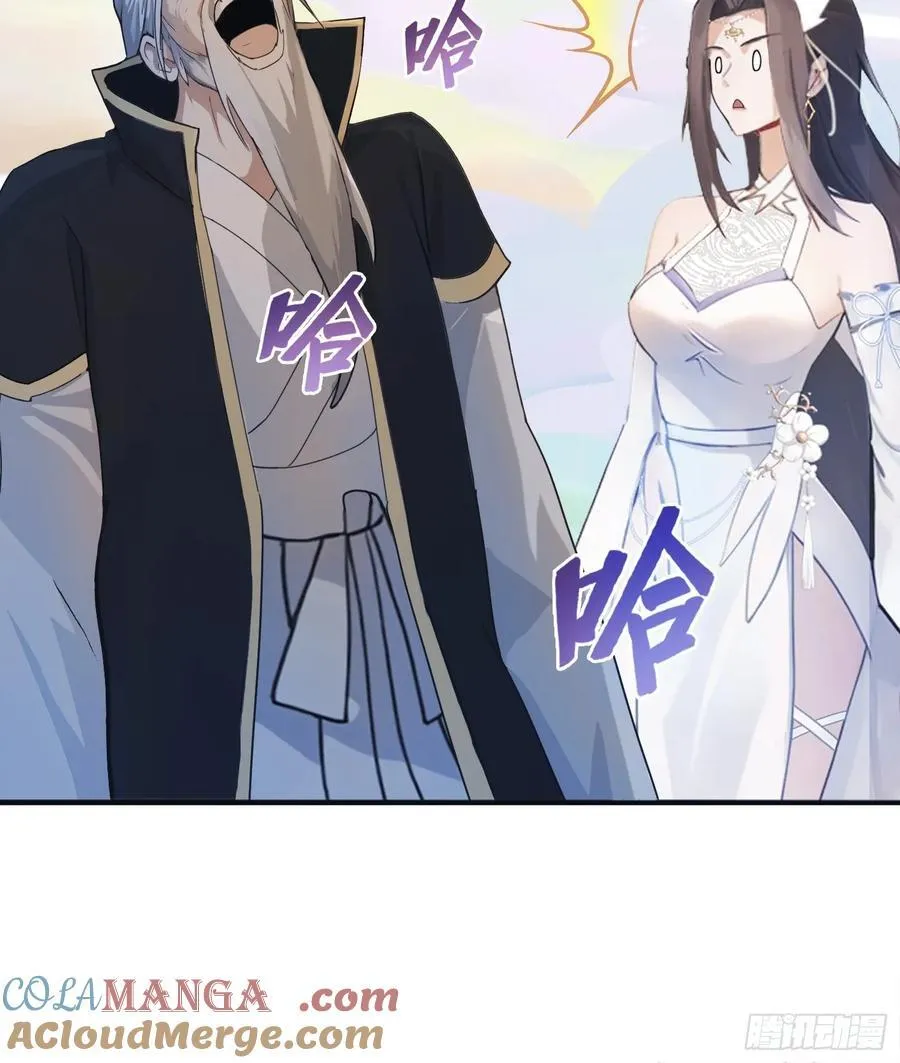 第30话 不堪回首的往事？24