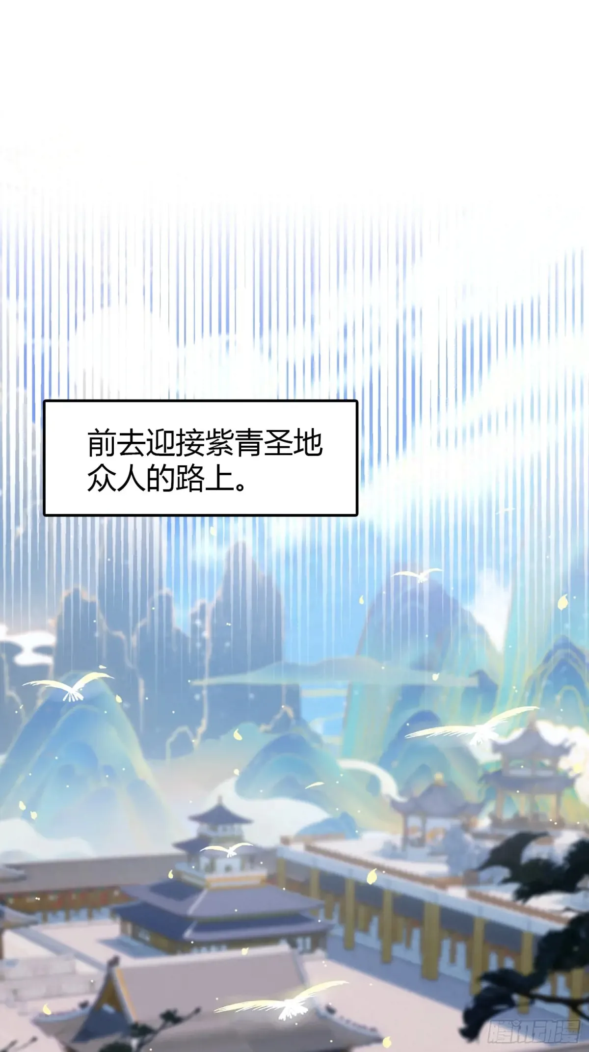 第52话 你们演我？3