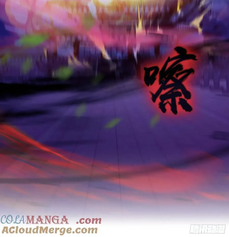 第73话 徐老鬼你算计我！24