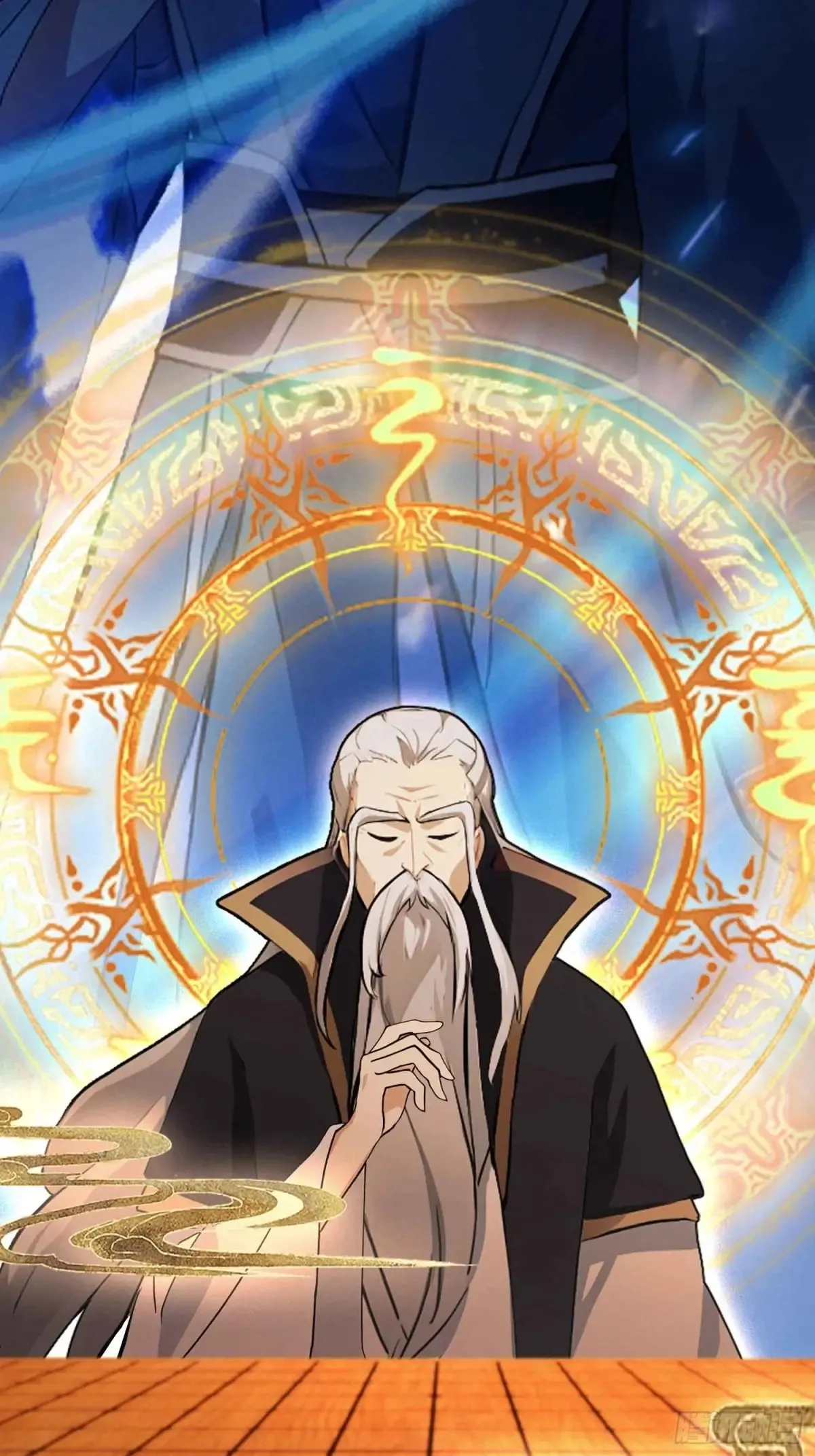 第61话 老夫修了个寂寞！24