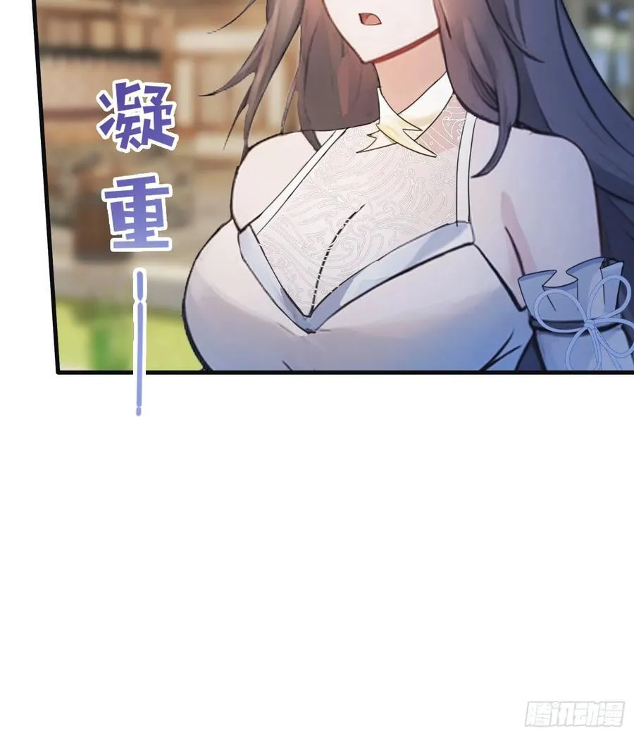 第30话 不堪回首的往事？13