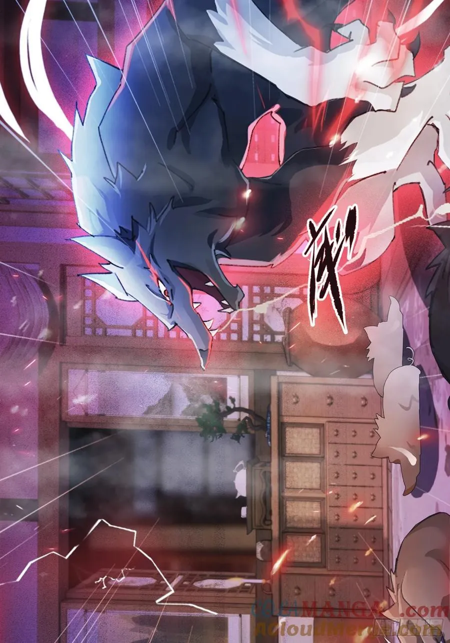 第15话 不小心撞破犯罪现场？27