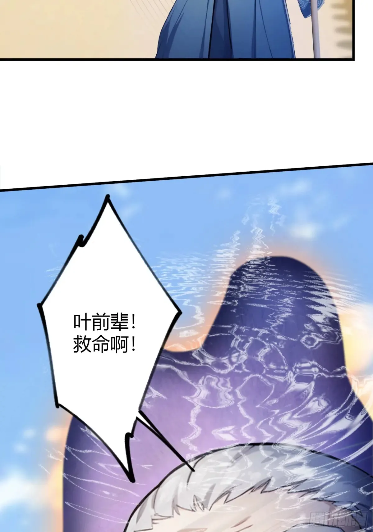 第60话 开挂，谁不会啊？11