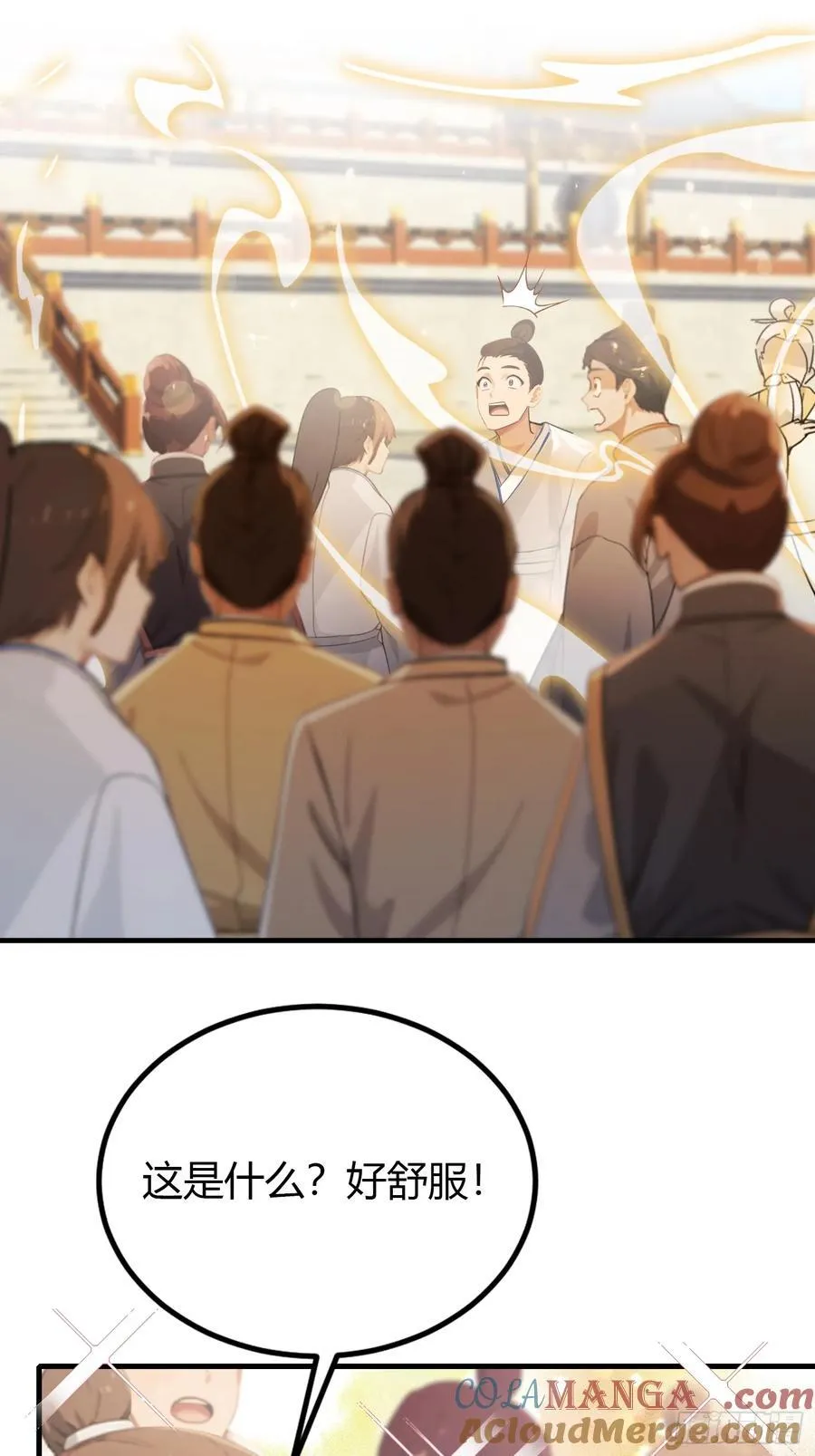 第38话 这雕像是不是有点怪？30