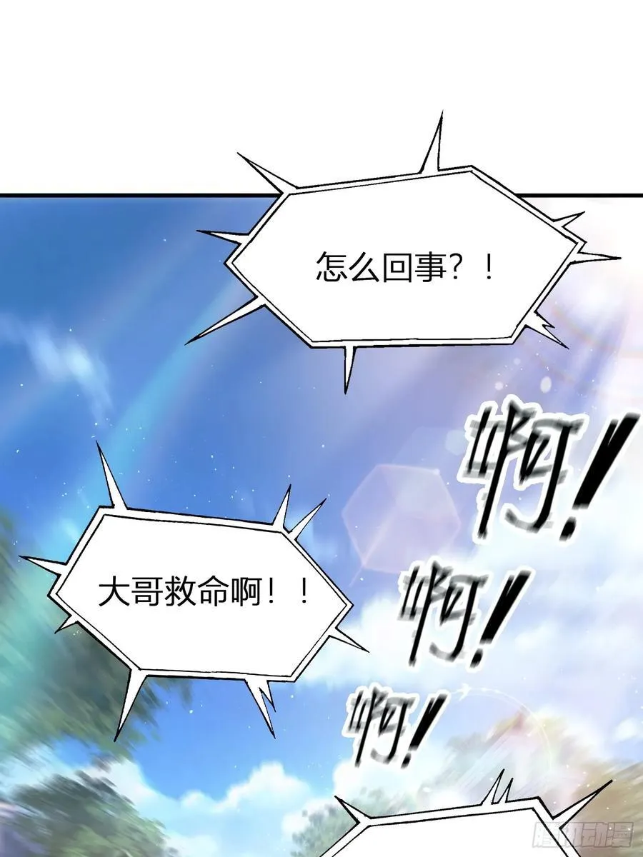 第12话 金屋藏娇，懂得都懂！53