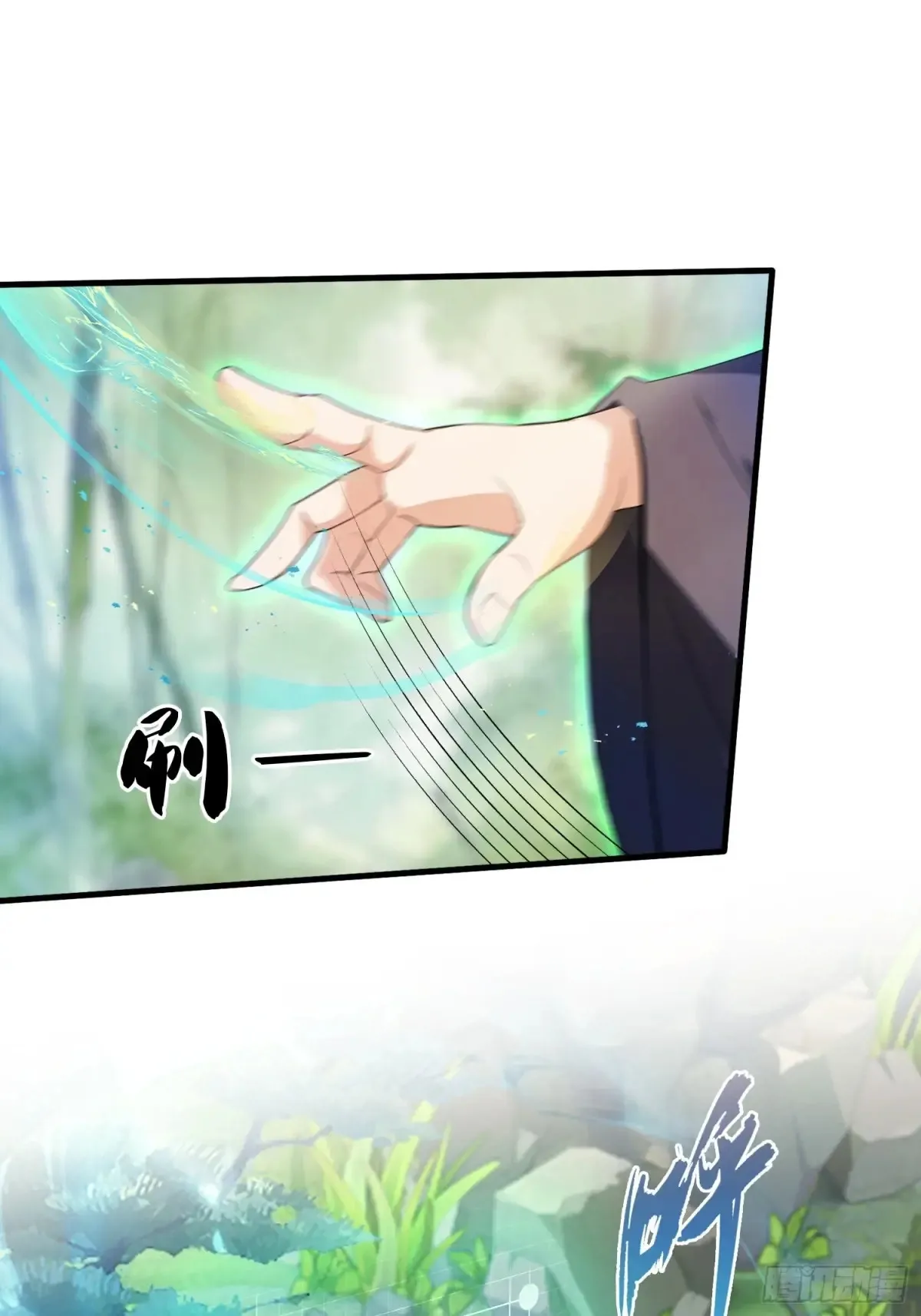 第59话 尿遁求援！9