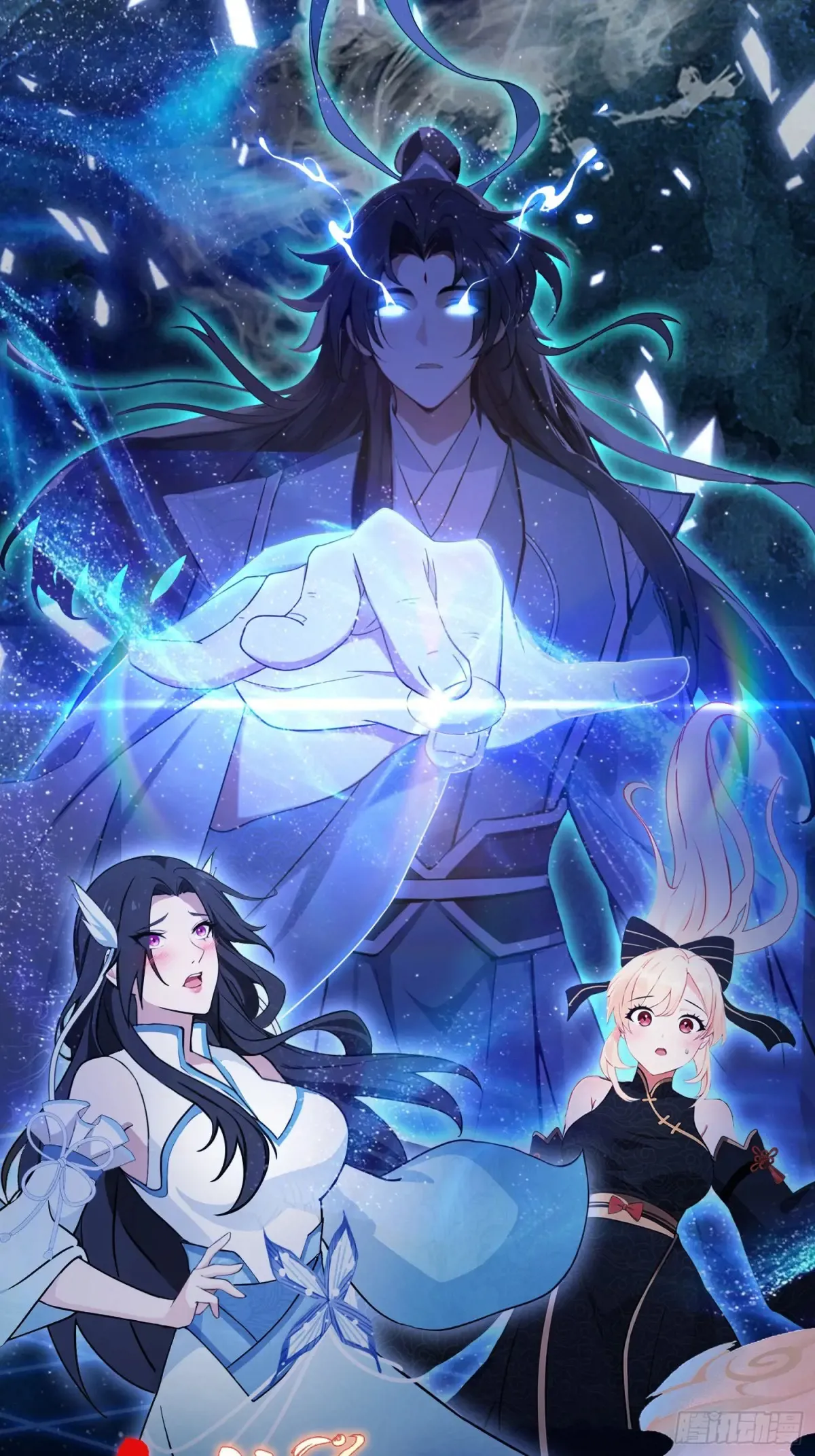 第62话 传说中的无垢心境？0