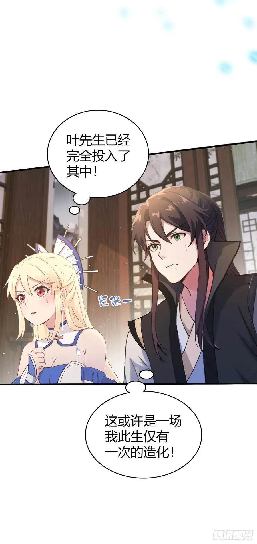 第17话 奇变偶不变？38