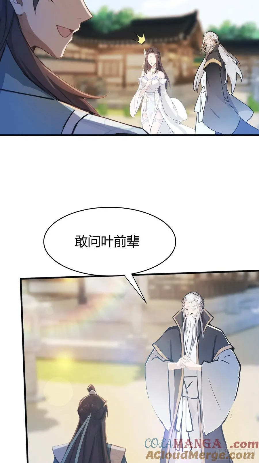 第30话 不堪回首的往事？27