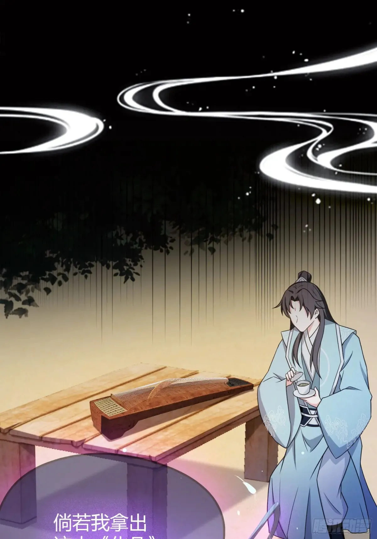 第48话 这首神曲你会吗？27