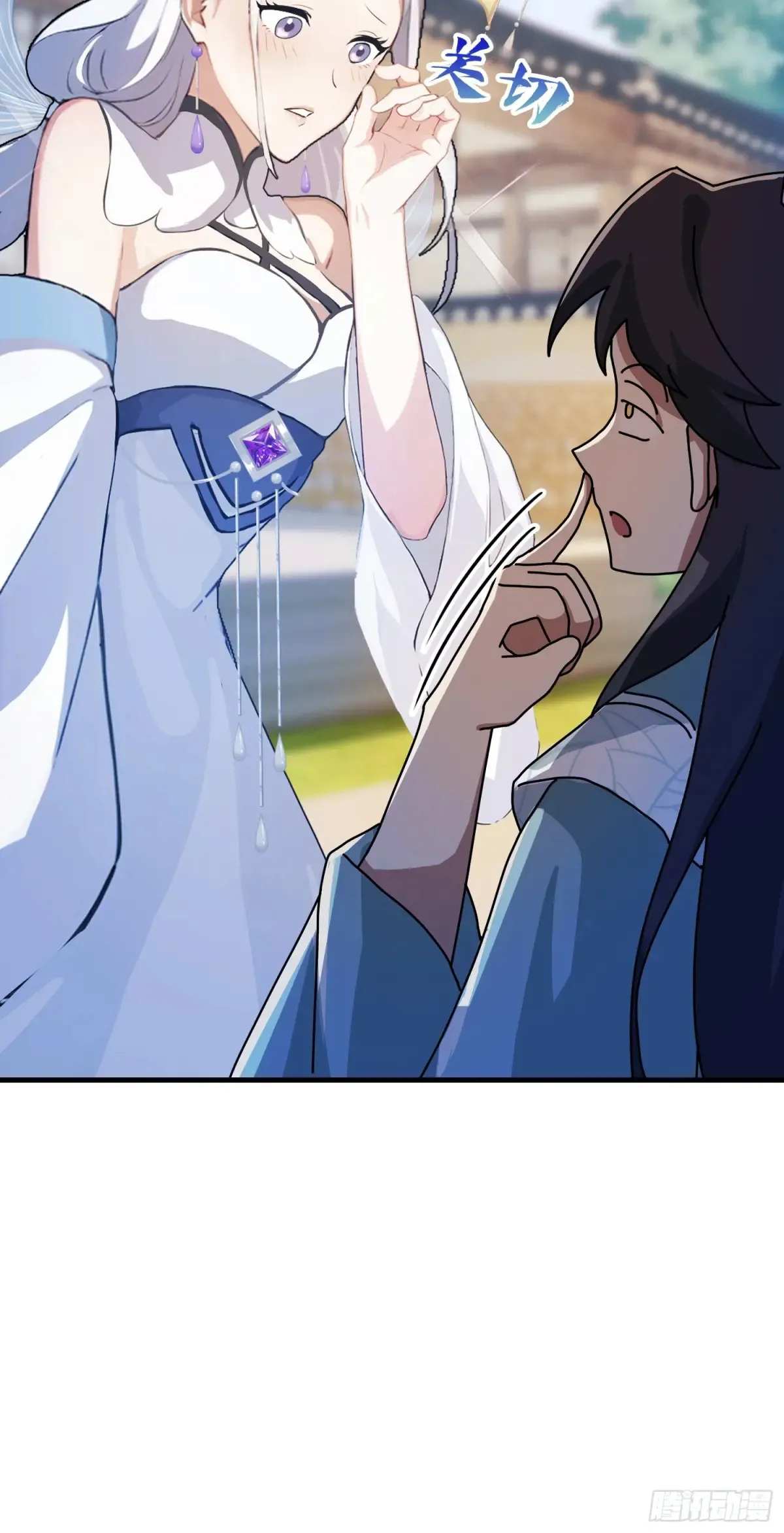 第54话 仙子，你能离开吗？7