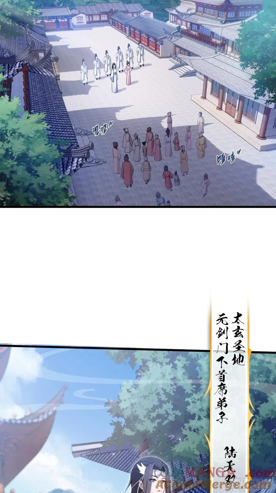 第2话 宇宙的尽头是编制？27