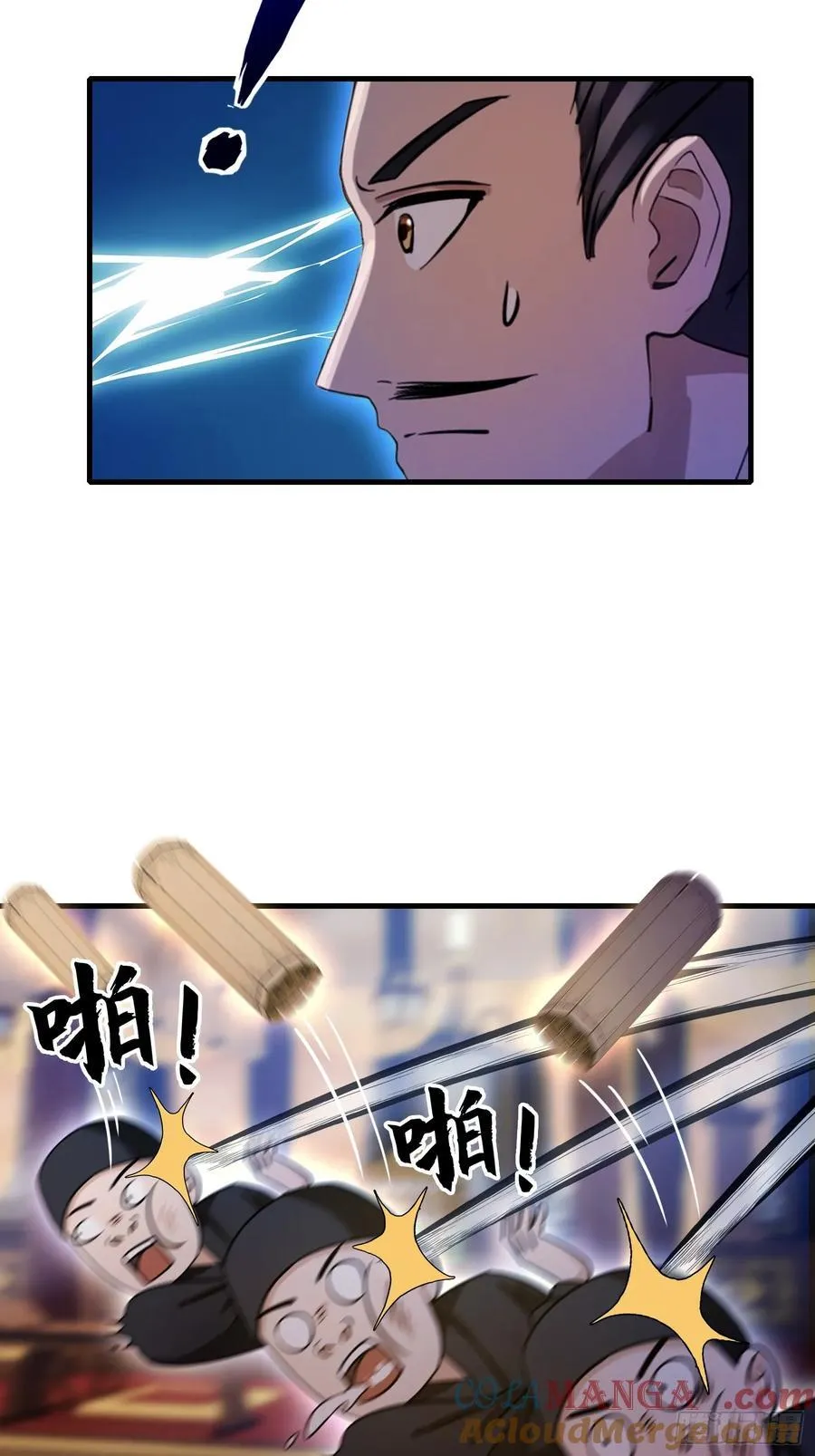 第39话 都是一群废物！21