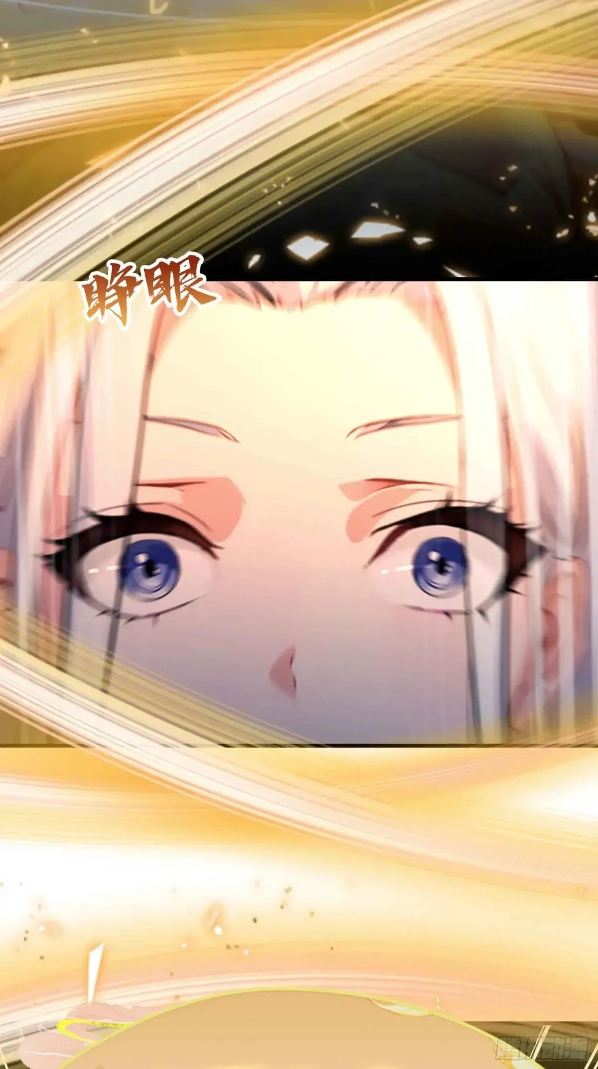 第49话 北境的震动35